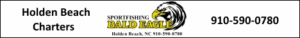 Holden Beach fishing charters aboard "Bald Eagle Sportfishing" Inshore, Offshore and Deep Sea Fishing off the coast of Beautiful Holden Beach, NC call Capt. Mike Gore at 910-590-0780 for information. 